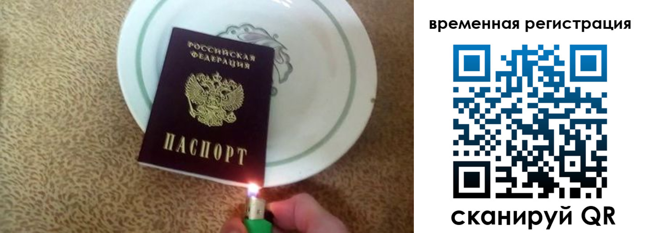 регистрация для дет. сада в Дагестанских Огнях