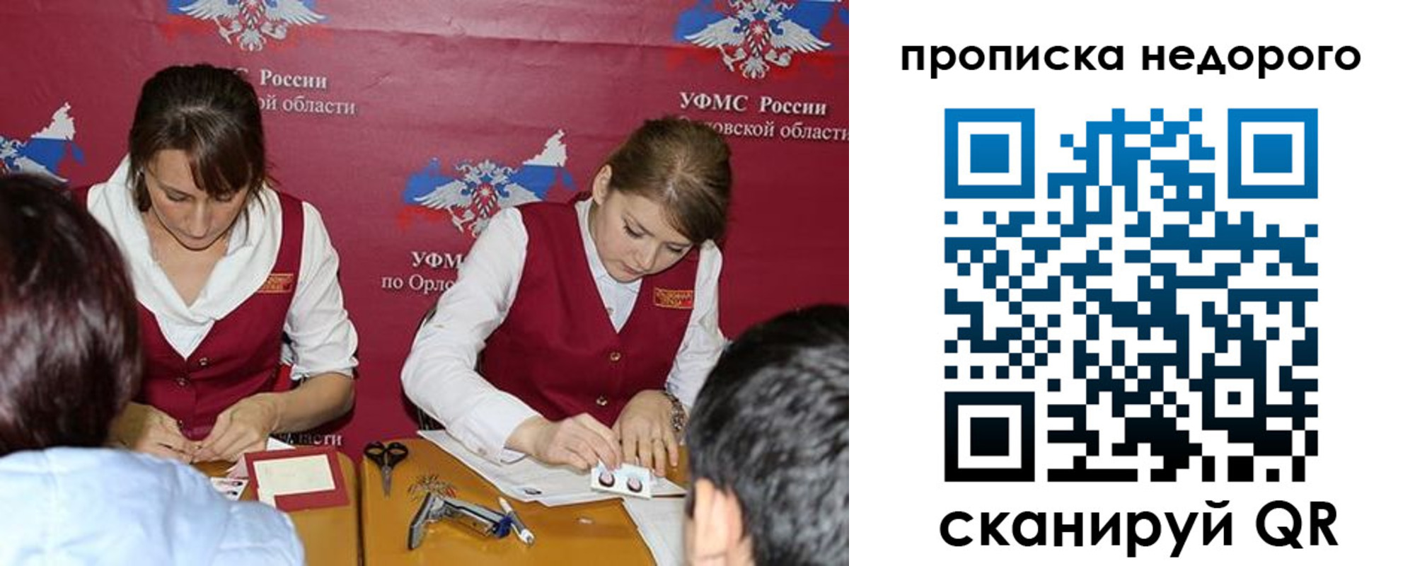 временная регистрация для всех в Дагестанских Огнях