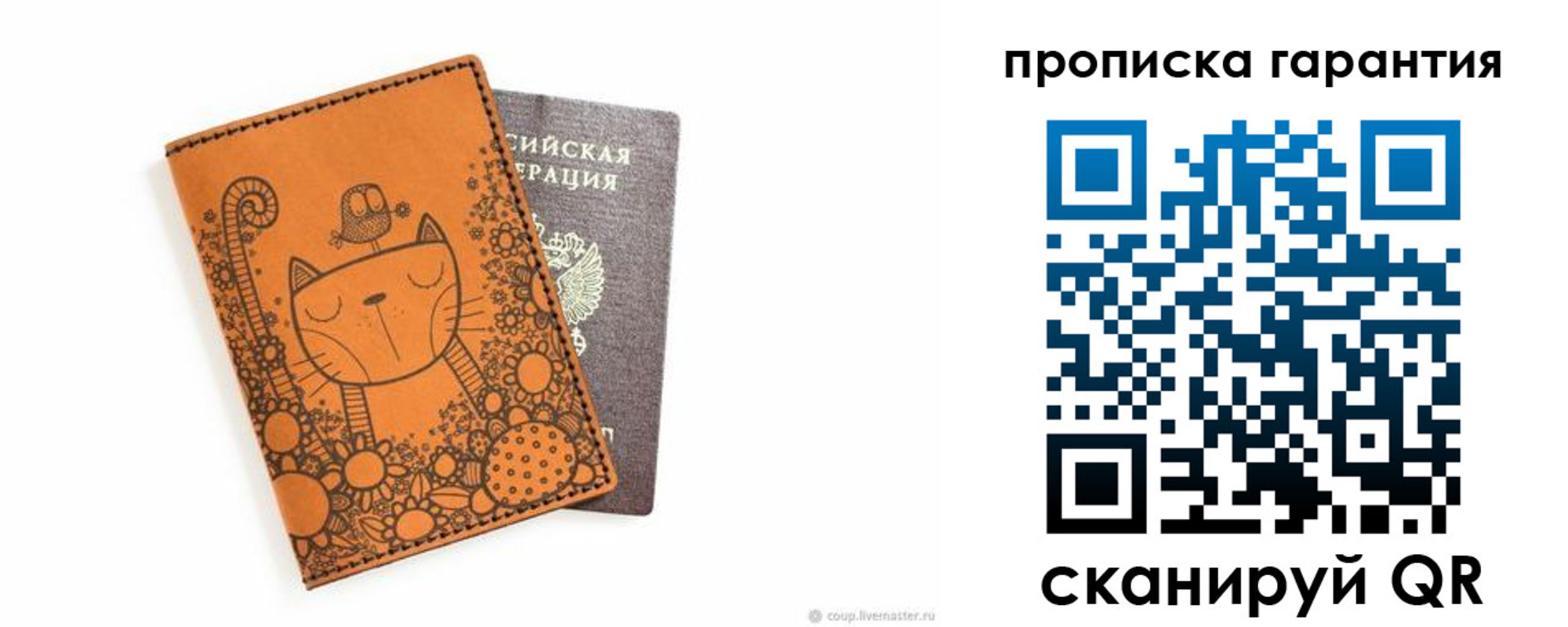 прописка иностранных граждан в Дагестанских Огнях