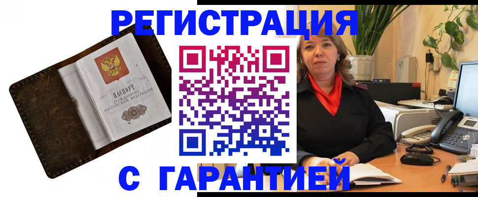 регистрация для школы в Дагестанских Огнях