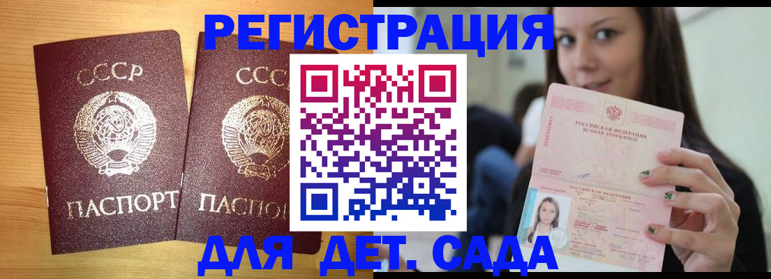прописка иностранных граждан в Дагестанских Огнях