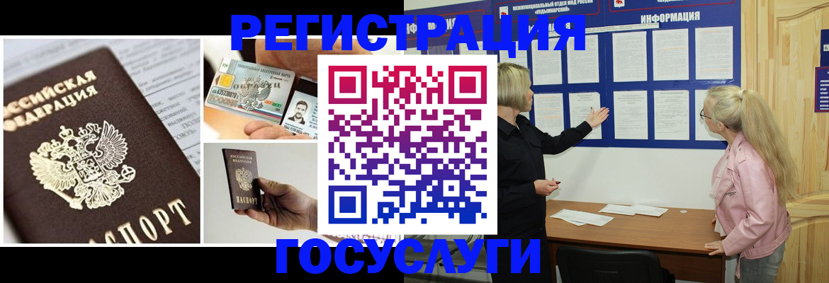 регистрация для школы в Дагестанских Огнях